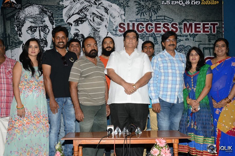 Malli-Raadoy-Life-Movie-Success-Meet